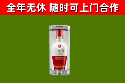 涡阳县烟酒回收五粮液酒.jpg