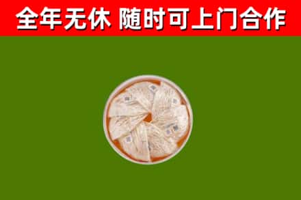 涡阳县烟酒回收燕窝.jpg