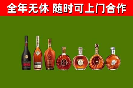 涡阳县烟酒回收洋酒价格.jpg