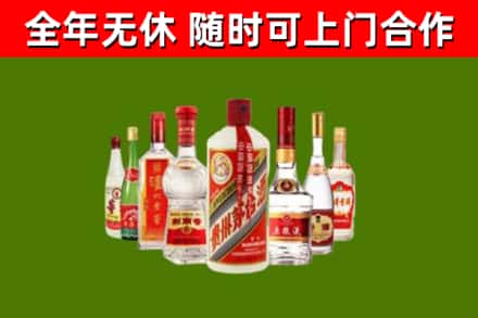 涡阳县烟酒回收八大名酒.jpg