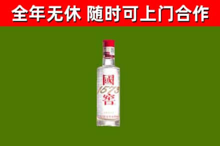 涡阳县烟酒回收1573酒.jpg