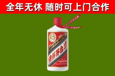 涡阳县烟酒回收飞天茅台酒.jpg