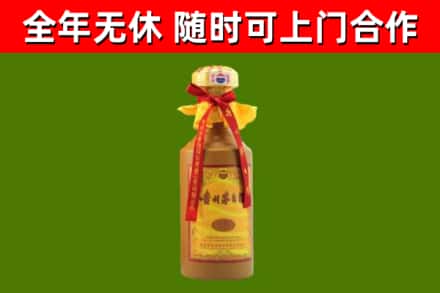 涡阳县烟酒回收15年茅台酒.jpg