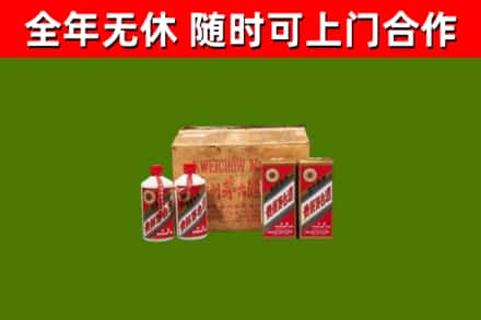 涡阳县烟酒回收80年代茅台酒.jpg