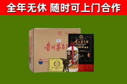 涡阳县烟酒回收汉帝茅台酒.jpg