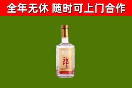 涡阳县烟酒回收光瓶郎酒.jpg
