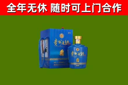 涡阳县烟酒回收贵州大曲.jpg