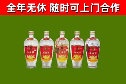 涡阳县烟酒回收公斤五粮液.jpg