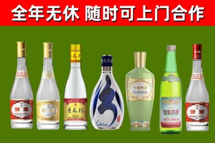 涡阳县烟酒回收汾酒系列.jpg