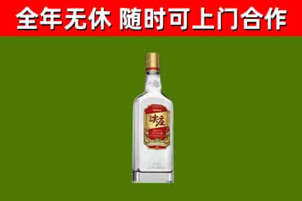 涡阳县烟酒回收尖庄酒.jpg