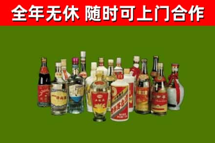 涡阳县回收白酒