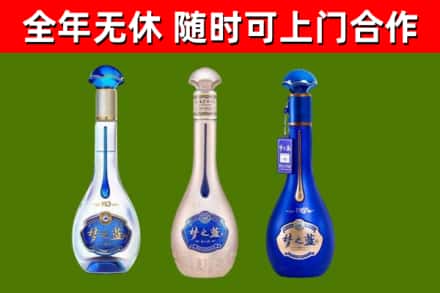 涡阳县烟酒回收梦之蓝系列.jpg