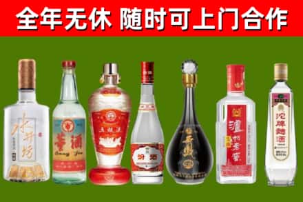 涡阳县回收名酒