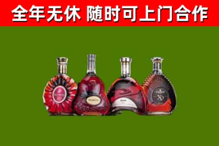 涡阳县烟酒回收洋酒.jpg